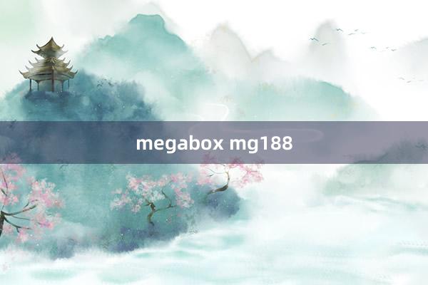 megabox mg188