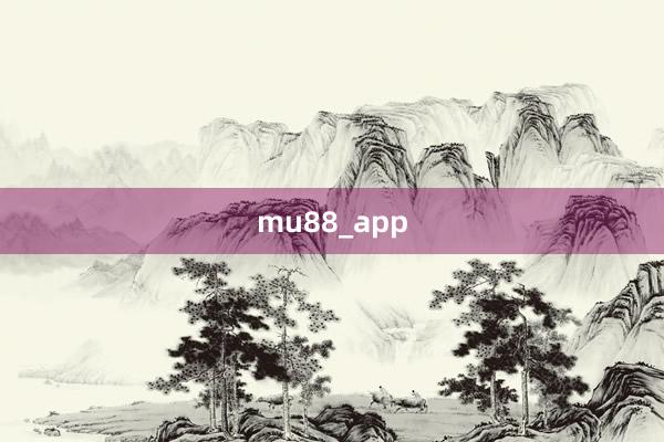 mu88_app