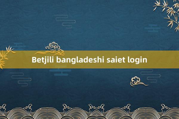 Betjili bangladeshi saiet login